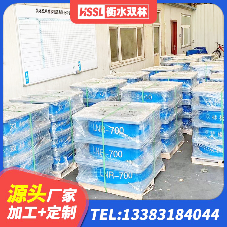 桦川县非连续端铅芯隔震支座 桦川县水平分散型橡胶支座厂家电话 桦川县LNR(H)D370*127隔震支座厂家 桦川县LNR1200天然橡胶支座厂家 - 第3张