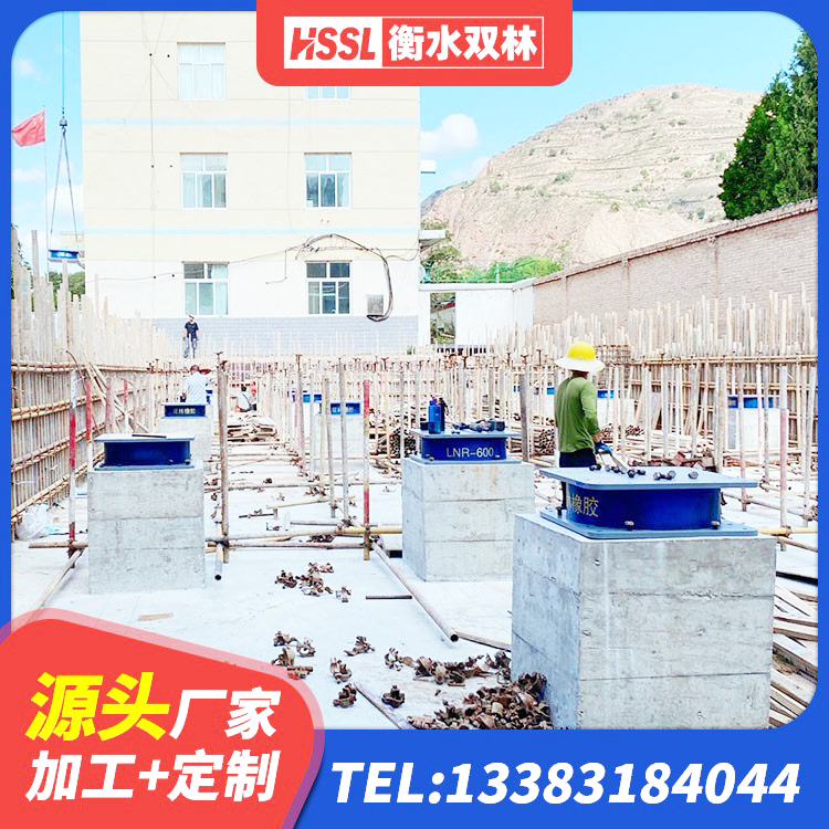 桦川县工程用隔震支座生产厂家 桦川县房屋橡胶隔震支座什么价格 桦川县高阻尼隔震支座支座生产厂家 桦川县减震和抗震支座源头工厂 - 第2张