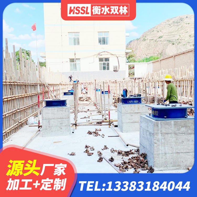 桦川县工程用隔震支座生产厂家 桦川县房屋橡胶隔震支座什么价格 桦川县高阻尼隔震支座支座生产厂家 桦川县减震和抗震支座源头工厂 - 第8张