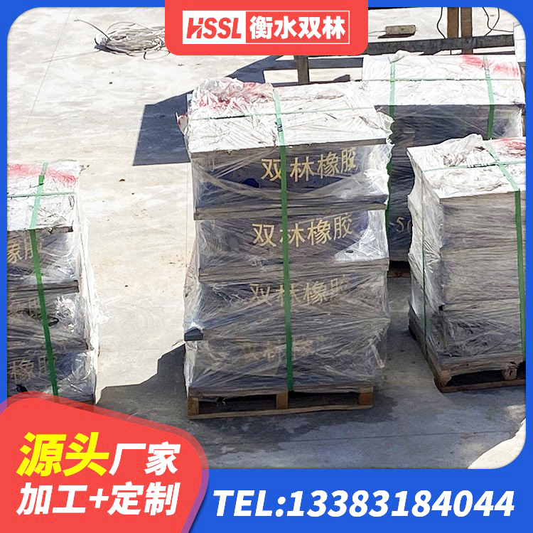 桦川县铅芯橡胶隔震支座LRB1100-220厂家 桦川县抗震支座购买 桦川县HDR900高阻尼隔震支座生产厂家 桦川县LNR600天然橡胶隔震支座厂家 - 第5张
