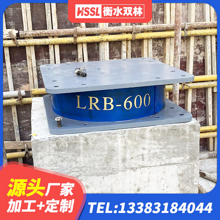桦川县LNR900天然橡胶隔震支座多少钱 桦川县HDR1400高阻尼支座源头工厂 桦川县圆形隔震支座源头工厂 桦川县LRB300铅芯支座厂家 - 第2张
