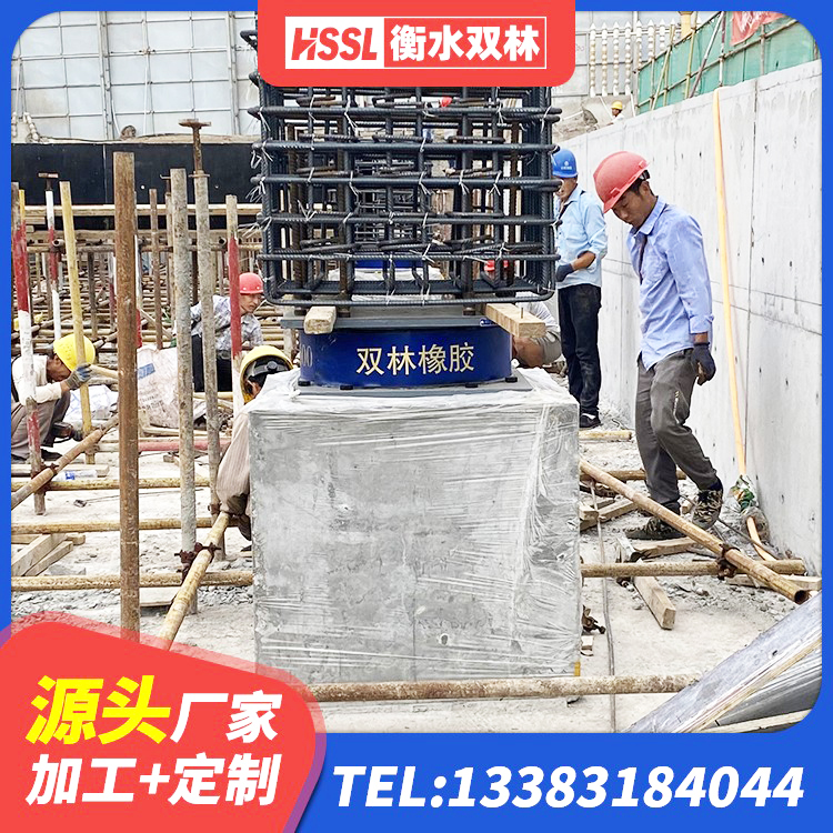 桦川县铅芯橡胶隔震支座(LRB)多少钱 桦川县建筑铅芯减震支座厂家 桦川县LNR隔震支座400(II型)源头工厂 桦川县LRB1300铅芯支座 - 第1张