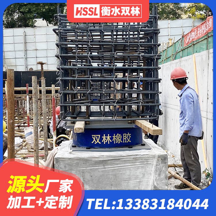 桦川县工程用隔震支座生产厂家 桦川县房屋橡胶隔震支座什么价格 桦川县高阻尼隔震支座支座生产厂家 桦川县减震和抗震支座源头工厂 - 第4张