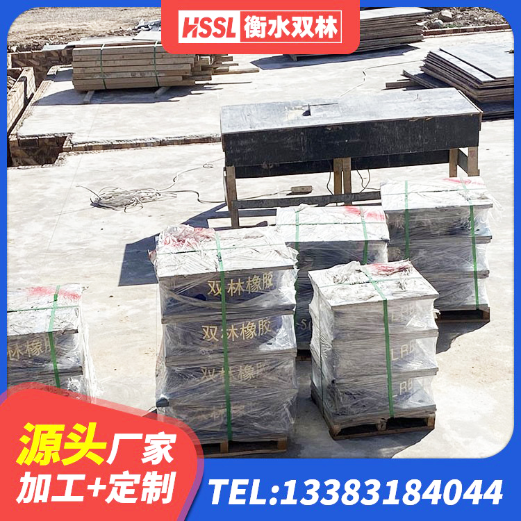 桦川县建筑铅芯隔震支座LRB1100-220 桦川县建筑无铅芯橡胶隔震支座源头工厂 桦川县LRB建筑隔震支座生产厂家 桦川县圆形铅芯橡胶隔震支座多少钱 - 第8张