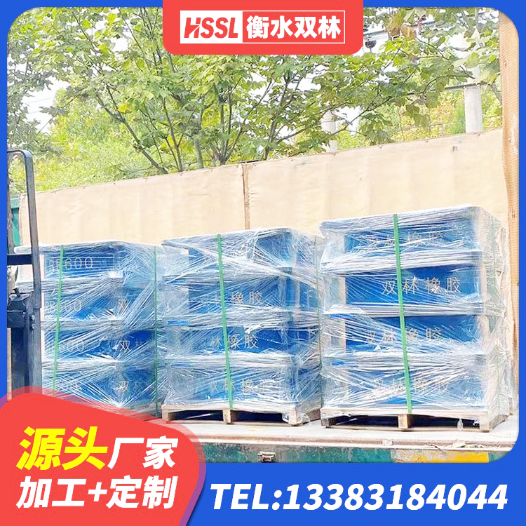 桦川县建筑铅芯隔震支座LRB1100-220 桦川县建筑无铅芯橡胶隔震支座源头工厂 桦川县LRB建筑隔震支座生产厂家 桦川县圆形铅芯橡胶隔震支座多少钱 - 第2张