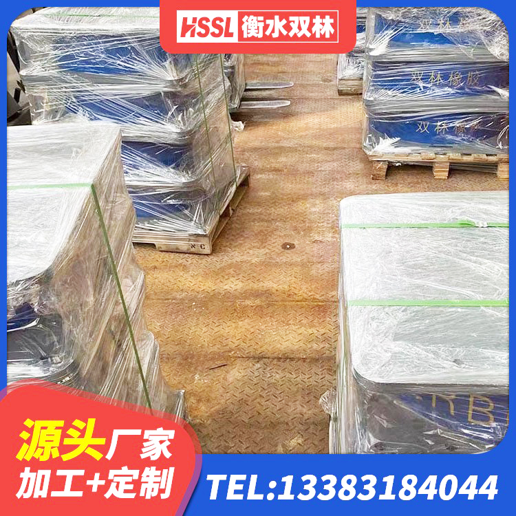 桦川县高阻尼隔震支座HDR源头工厂 桦川县橡胶铅芯支座源头工厂 桦川县建筑减震橡胶隔震支座厂商生产厂家 桦川县建筑高阻尼建筑橡胶隔震支座厂家 - 第8张