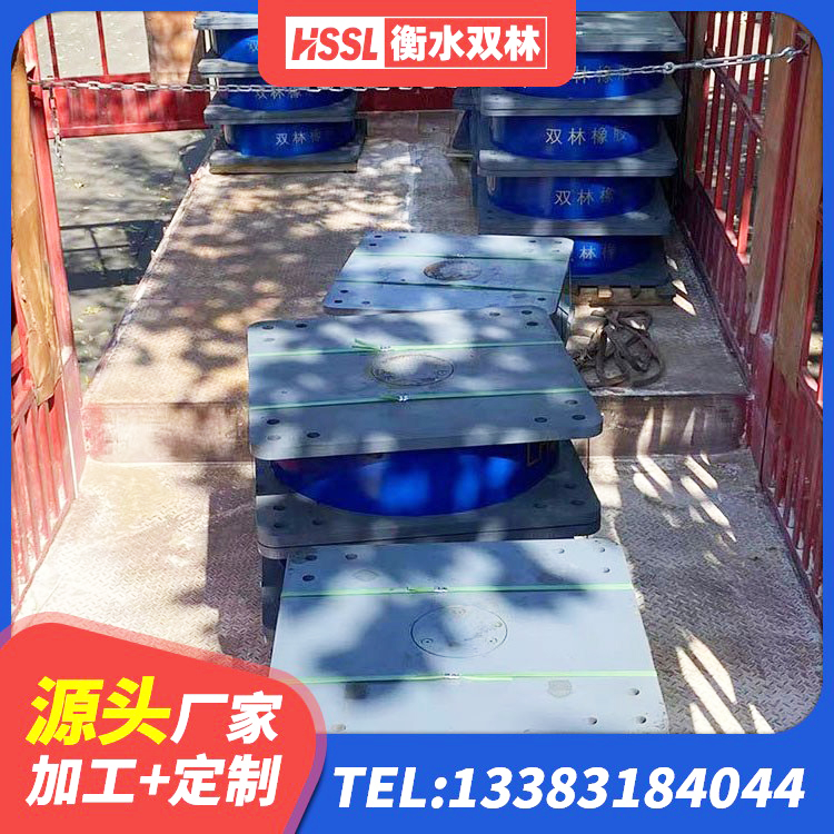 桦川县LRB减隔震支座 桦川县隔震支座D800 桦川县铅芯建筑隔震支座什么价格 桦川县HDR600高阻尼建筑隔震支座生产厂家 - 第7张