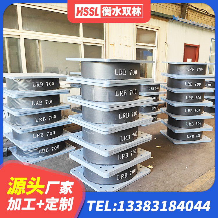 桦川县工程用隔震支座生产厂家 桦川县房屋橡胶隔震支座什么价格 桦川县高阻尼隔震支座支座生产厂家 桦川县减震和抗震支座源头工厂 - 第3张