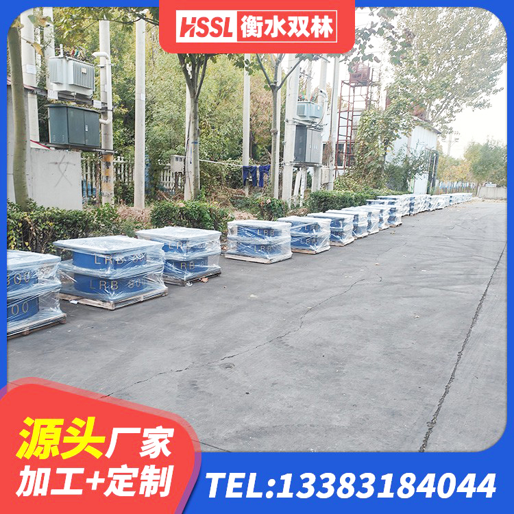 桦川县非连续端铅芯隔震支座 桦川县水平分散型橡胶支座厂家电话 桦川县LNR(H)D370*127隔震支座厂家 桦川县LNR1200天然橡胶支座厂家 - 第2张
