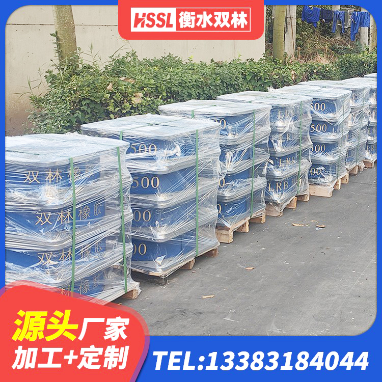 桦川县铅芯橡胶隔震支座LRB1100-220厂家 桦川县抗震支座购买 桦川县HDR900高阻尼隔震支座生产厂家 桦川县LNR600天然橡胶隔震支座厂家 - 第7张