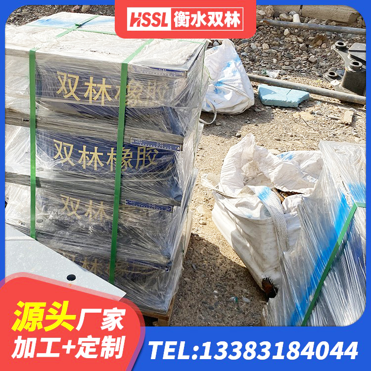 桦川县LNR900天然橡胶隔震支座多少钱 桦川县HDR1400高阻尼支座源头工厂 桦川县圆形隔震支座源头工厂 桦川县LRB300铅芯支座厂家 - 第1张