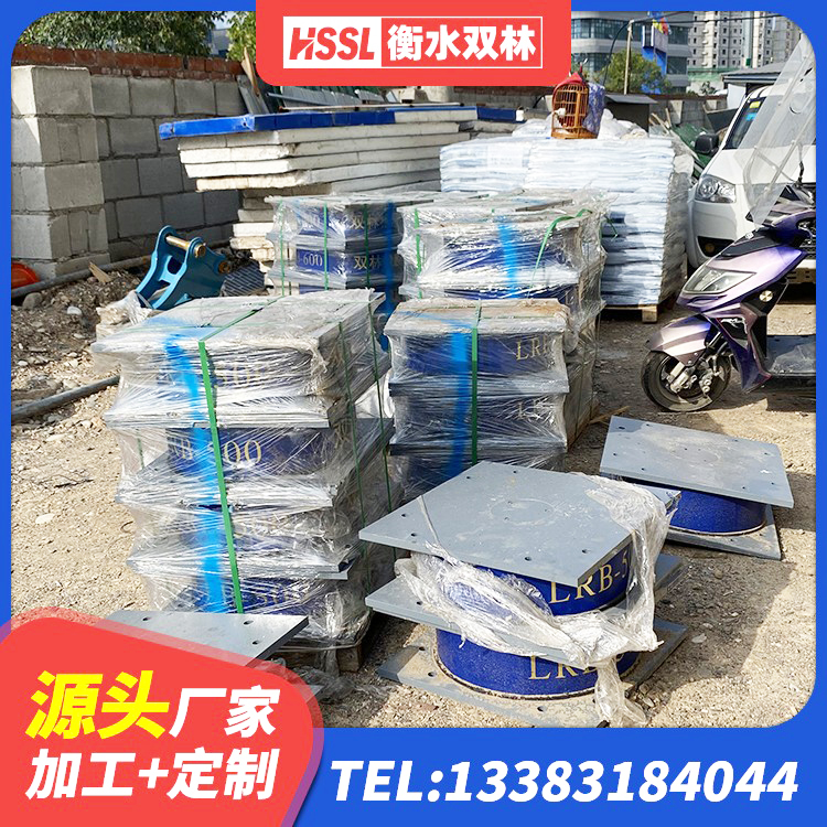桦川县铅芯橡胶隔震支座LRB1100-220厂家 桦川县抗震支座购买 桦川县HDR900高阻尼隔震支座生产厂家 桦川县LNR600天然橡胶隔震支座厂家 - 第4张
